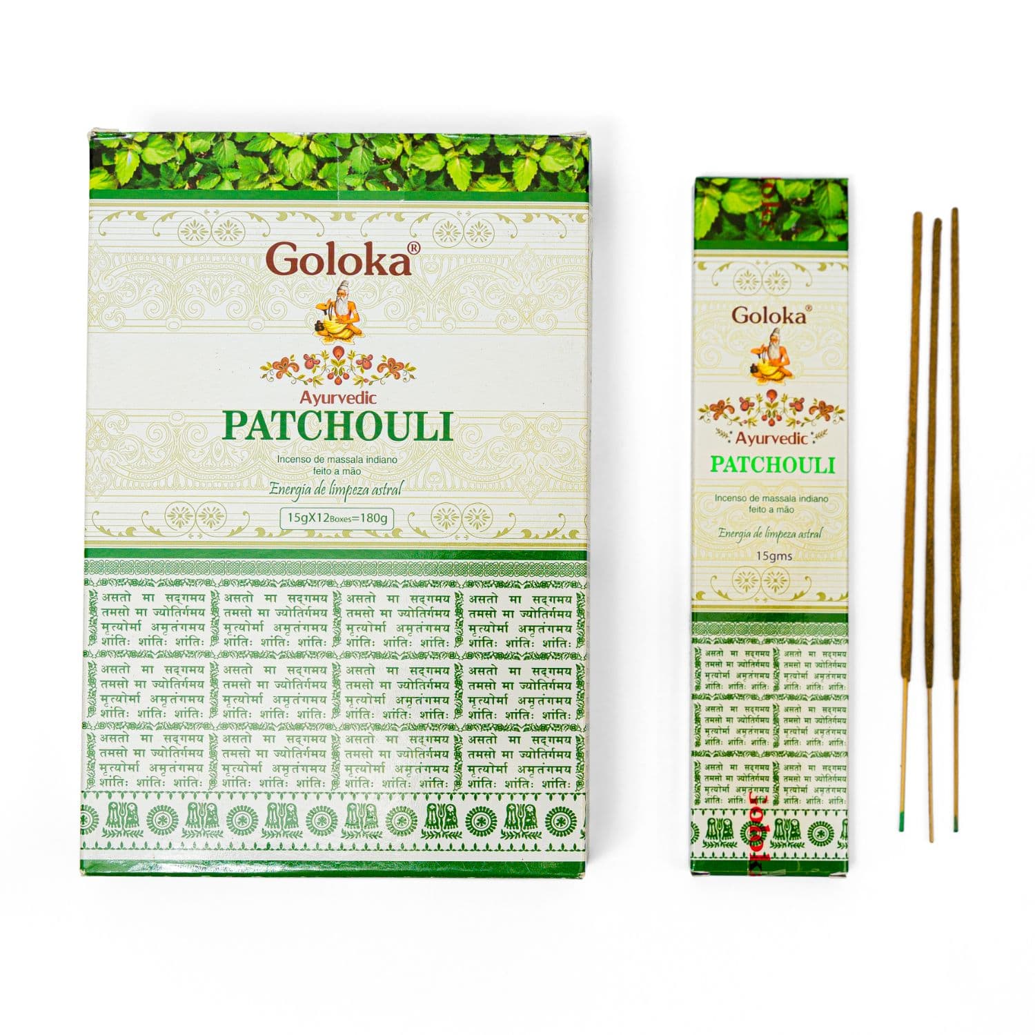 undefined | Incenso Massala Ayurvédico Patchouli Goloka